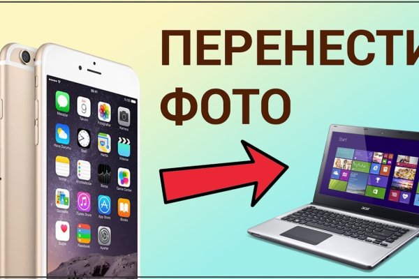Кракен ссылка зайти