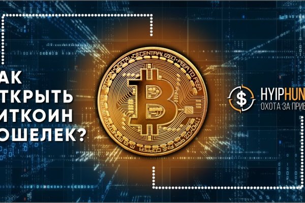 Как восстановить доступ к кракену