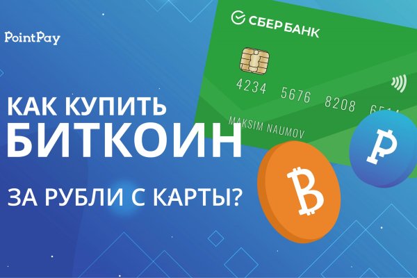 Кракен тор ссылка онион