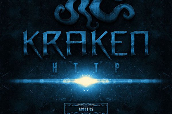 Kraken site