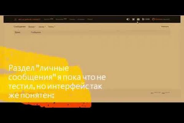 Кракен как зайти