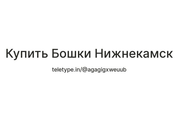 Кракен тор gigageek ru