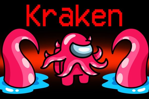 Kraken 2fa