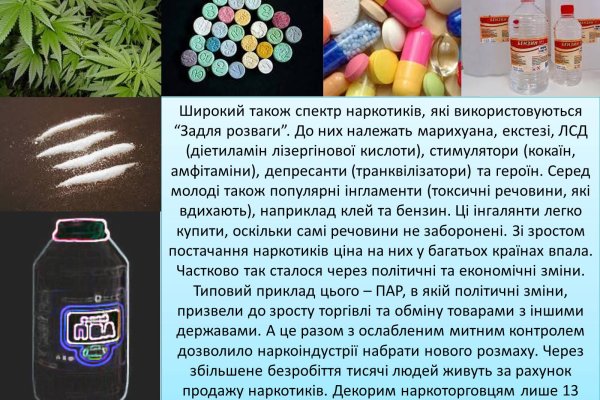 Кракен тор ссылка магазин