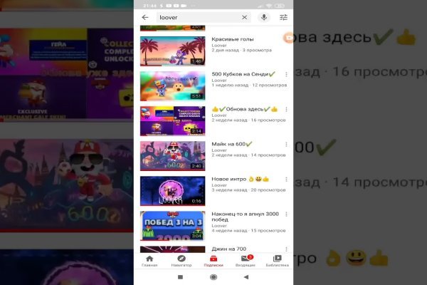 Кракен сайт kr2web in официальный ссылка
