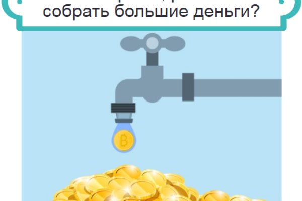Регистрация на кракен