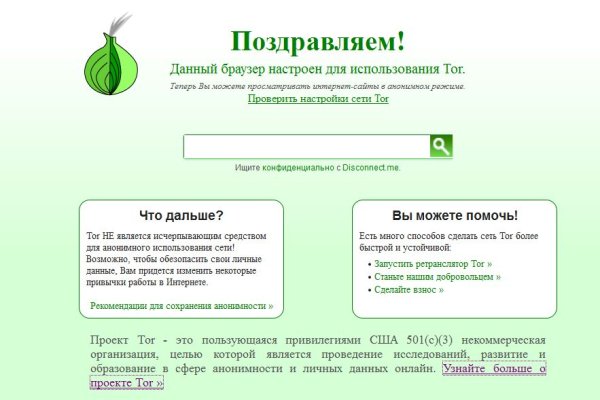Кракен сайт покупок