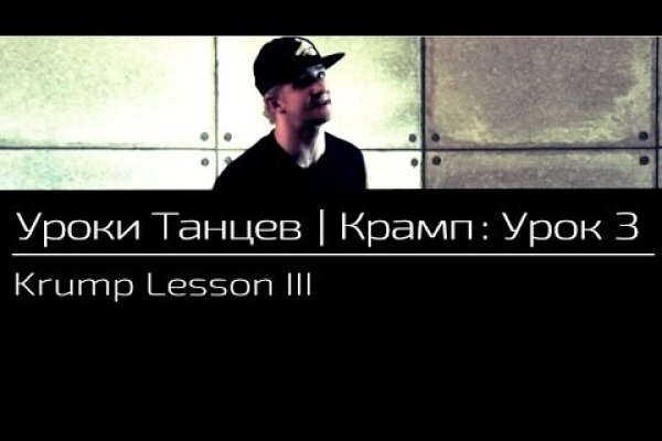 Kraken даркнет рынок ссылка