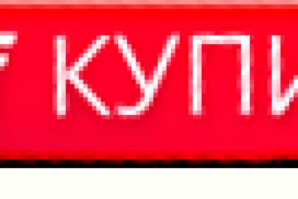 Как найти кракен шоп