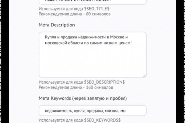 Ссылка на кракен маркет