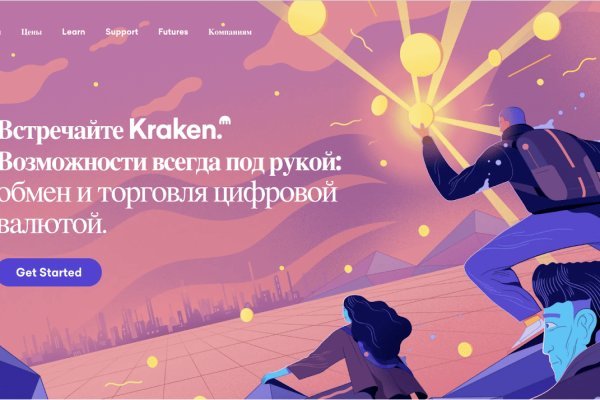 Кракен официальный сайт онион