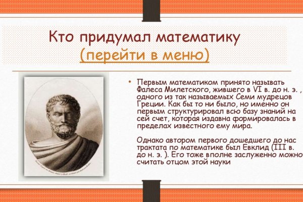 Как восстановить доступ к кракену