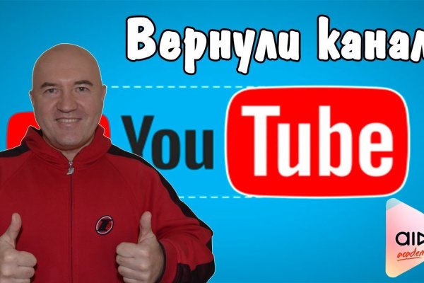 Кракен адрес тор