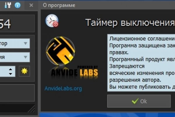 Ссылка на кракен свежая