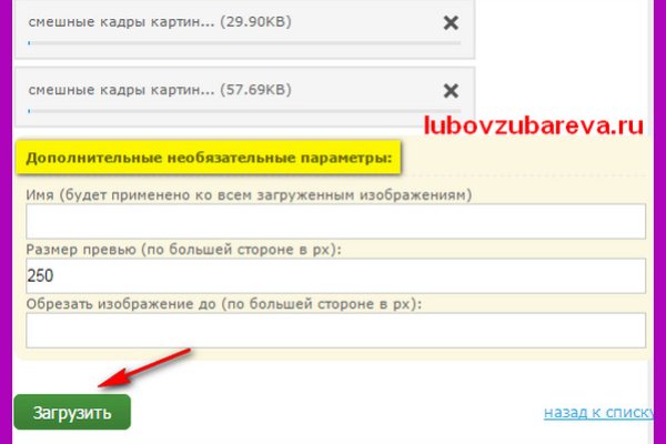 Список даркнет сайтов