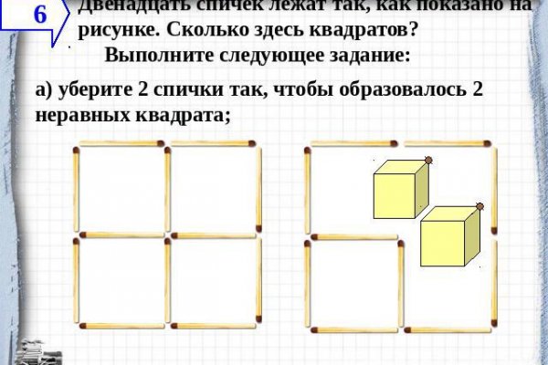 Сайт мега кракен