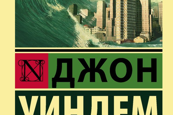 Кракен маркетплейс в питере