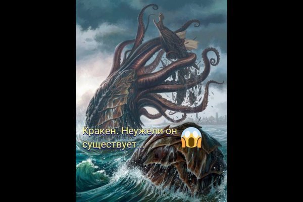 Кракен зеркало рабочее на сегодня krakenat2krnkrnk com