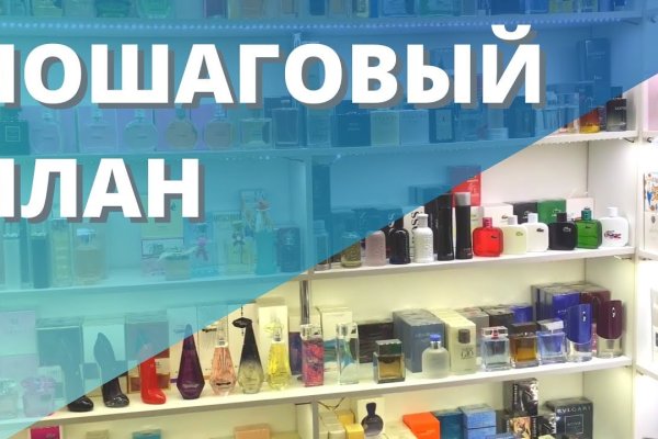 Как вернуть аккаунт кракен