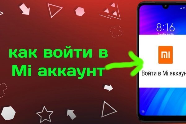 Ссылка на kraken торговая площадка