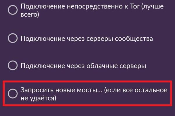 Кракен маркет свежие ссылки