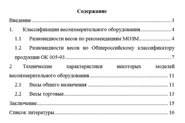 Кракен сайт kr2web in цены