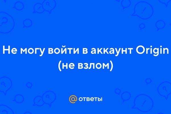 Кракен даркнет не работает