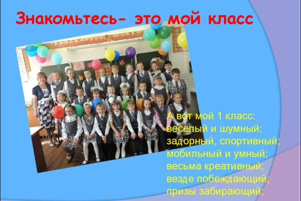 Как войти на сайт кракен