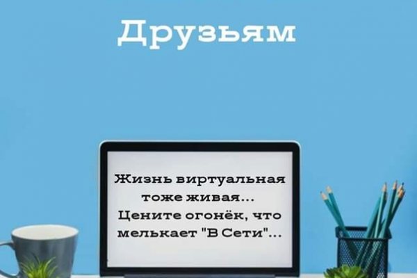 Украли аккаунт на кракене что делать