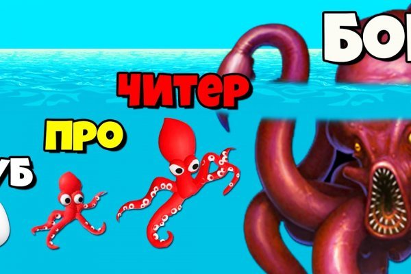 Kraken маркетплейс