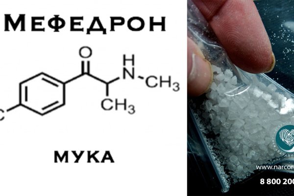 Даркнет сайт скачать