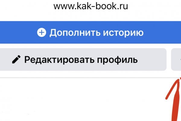 Tor kraken маркет