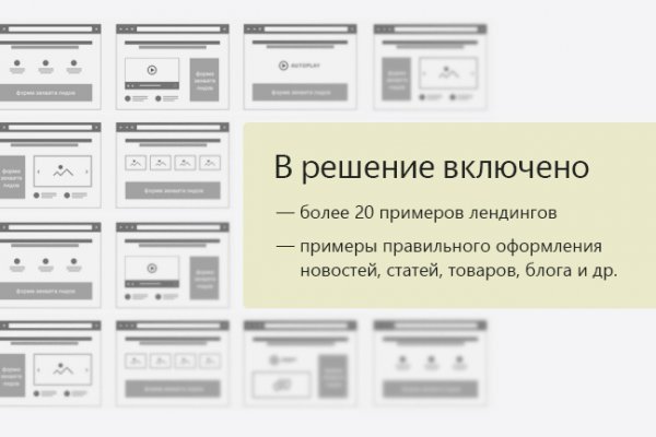 Кракен маркетплейс ссылка тг