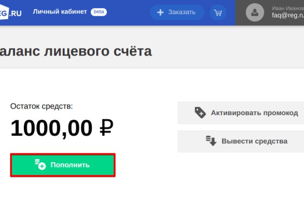 Кракен плейс