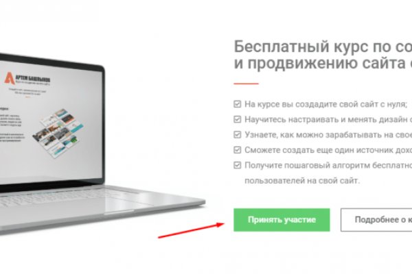 Кракен ссылки krakenwebs org