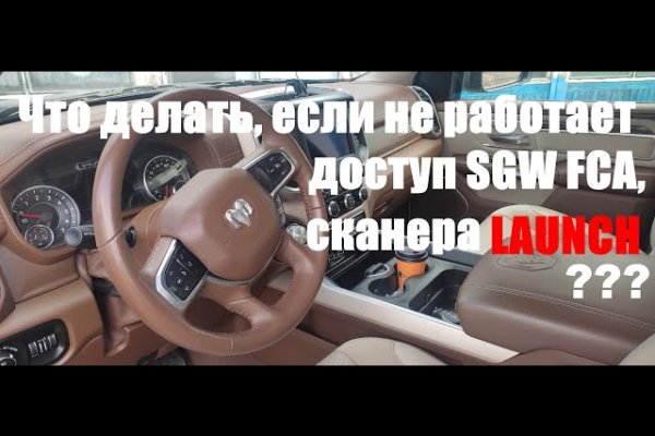 Кракен даркнет площадка ссылка