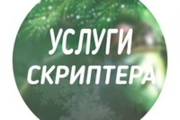 Кракен shop