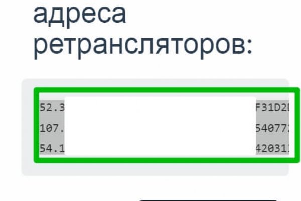 Не приходят деньги на кракен