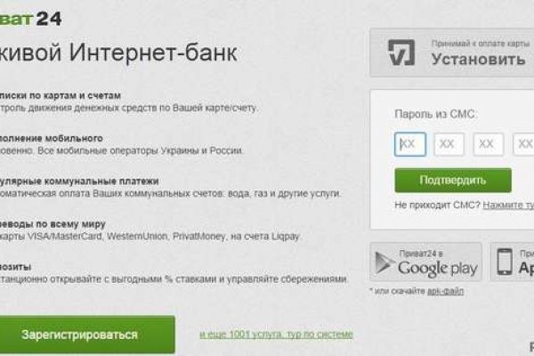 Кракен мага