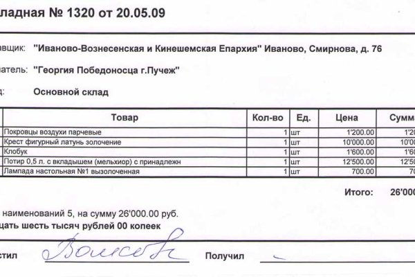 Как пополнять кракен тор