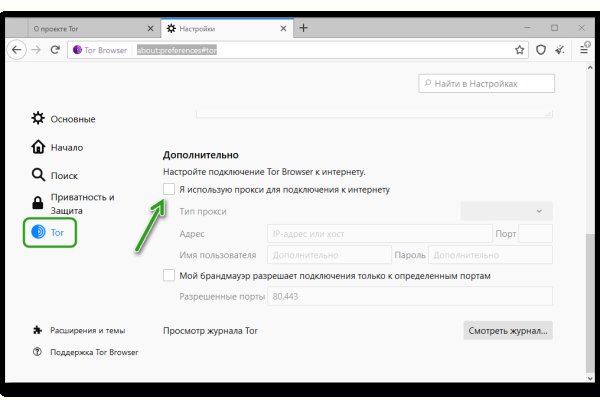Где брать ссылки на кракен