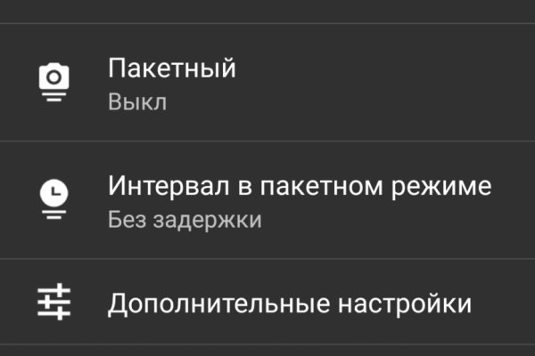 Кракен маркет даркнет только через