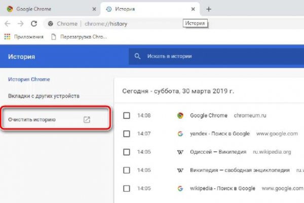 Кракен маркетплейс в москве