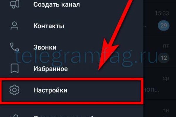 Кракен торговая kr2web in