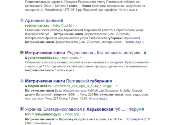 Кракен оф ссылка