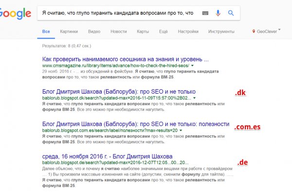Как зайти на кракен браузеры