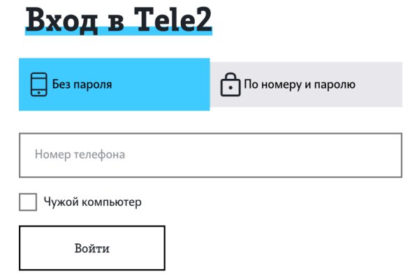 Почему не работает сайт кракен