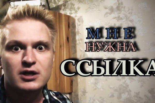 Кракен ссылка рп