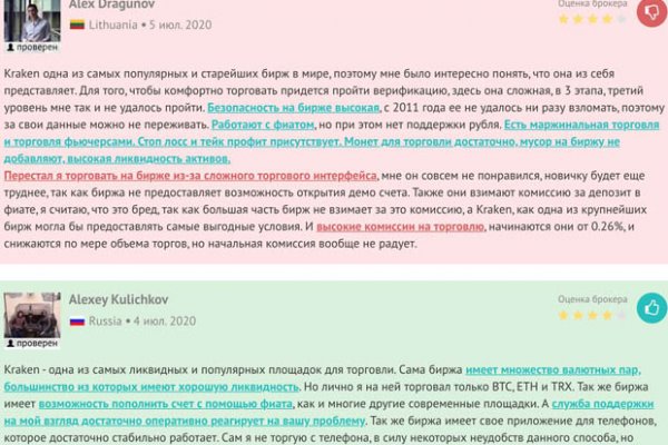 При входе на кракен пишет вы забанены