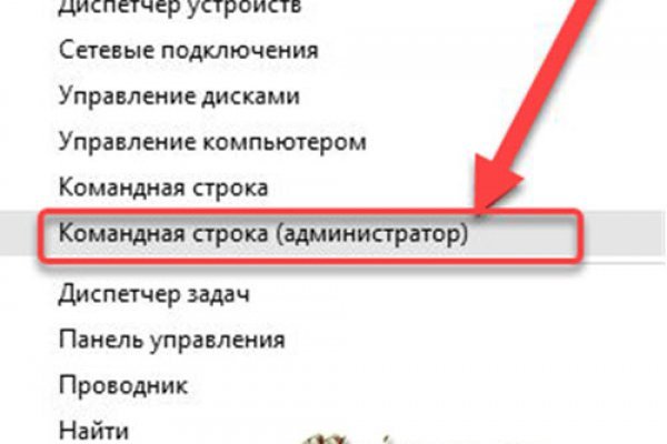 Рабочее зеркало кракен store